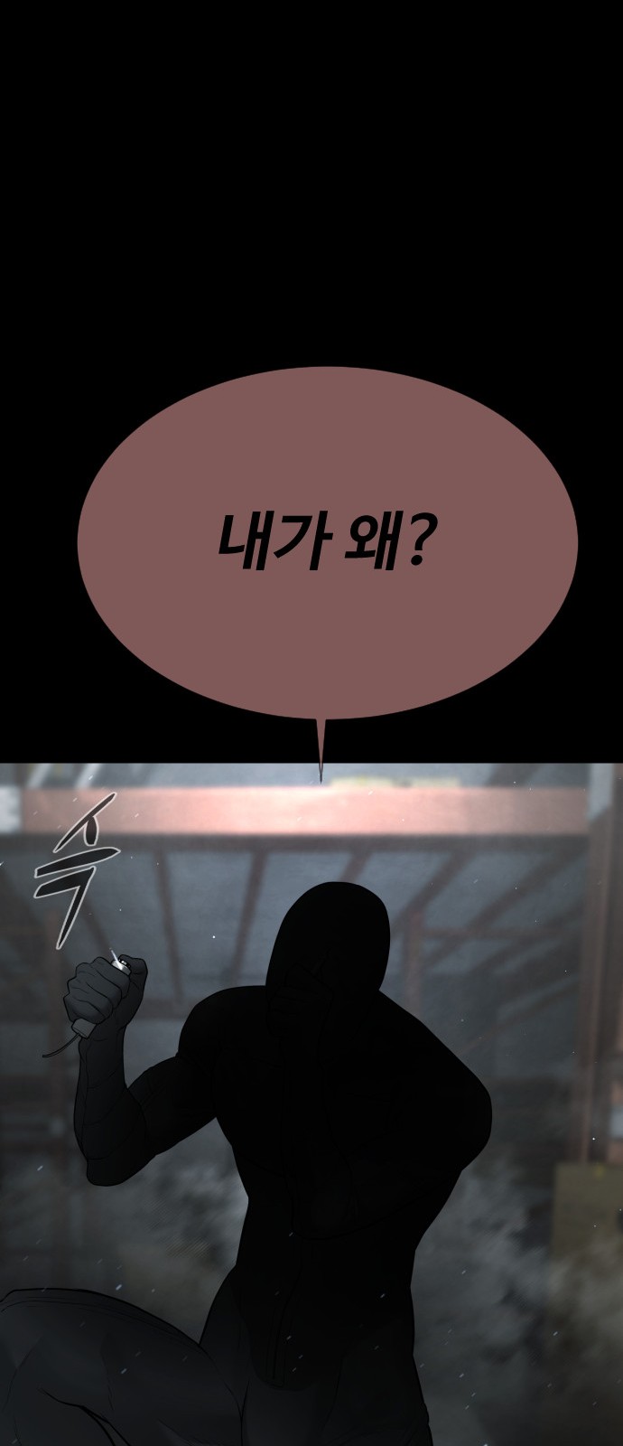 96 페이지