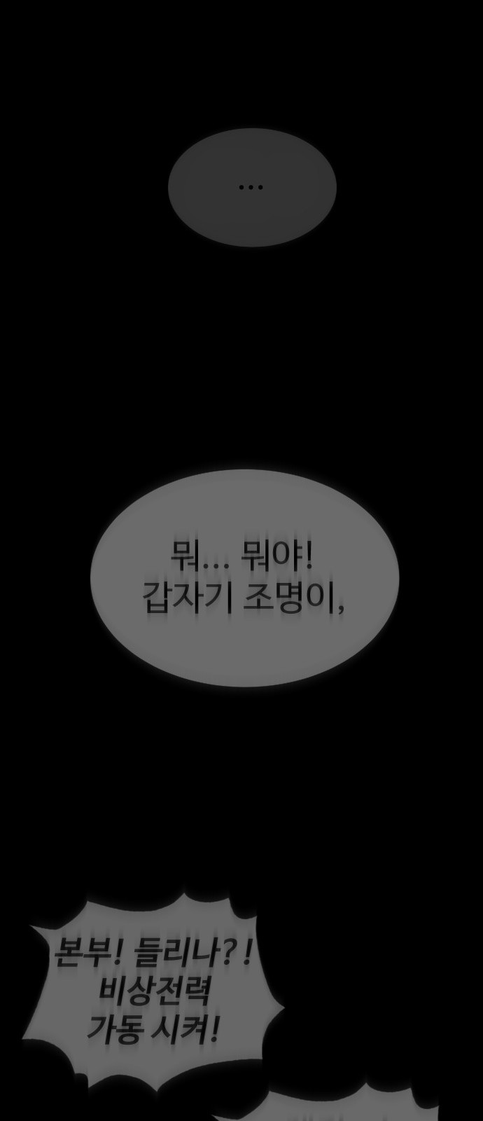 98 페이지