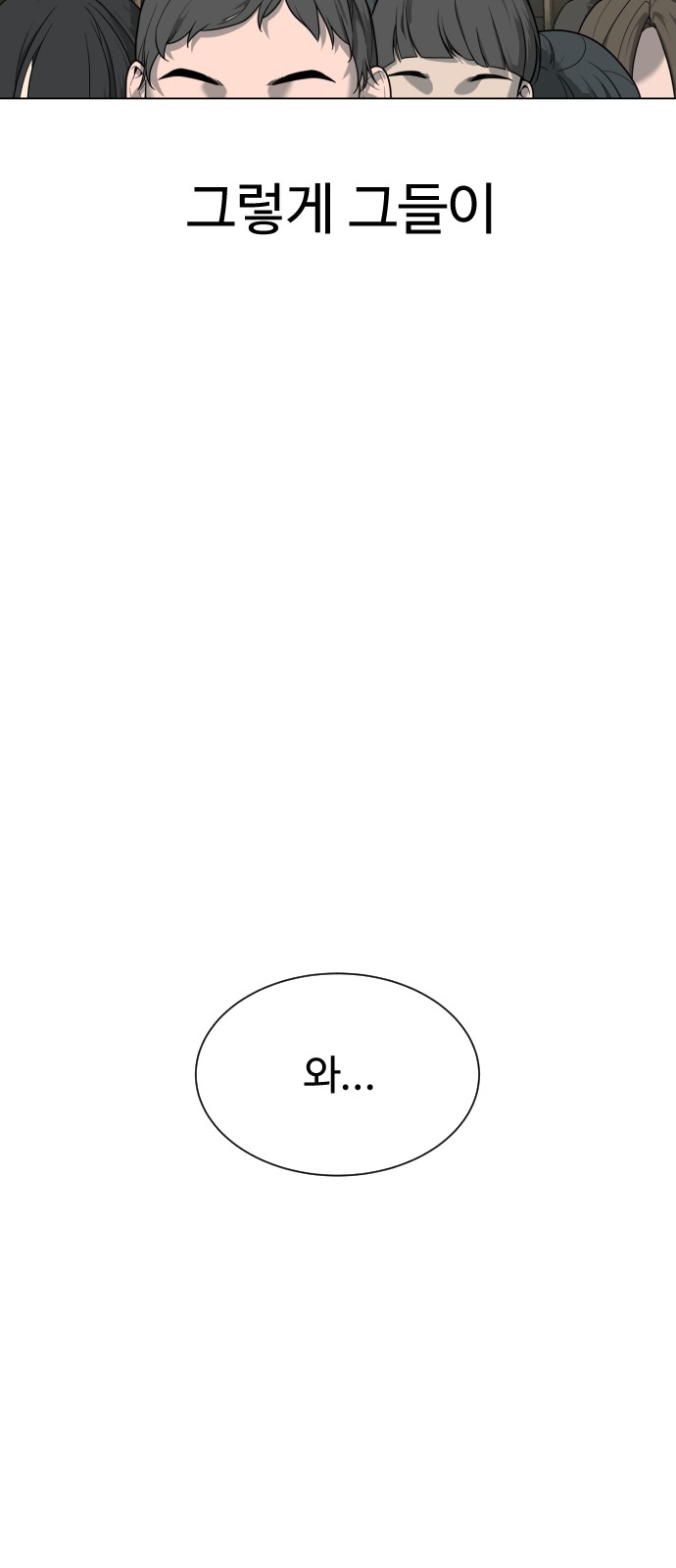 102 페이지