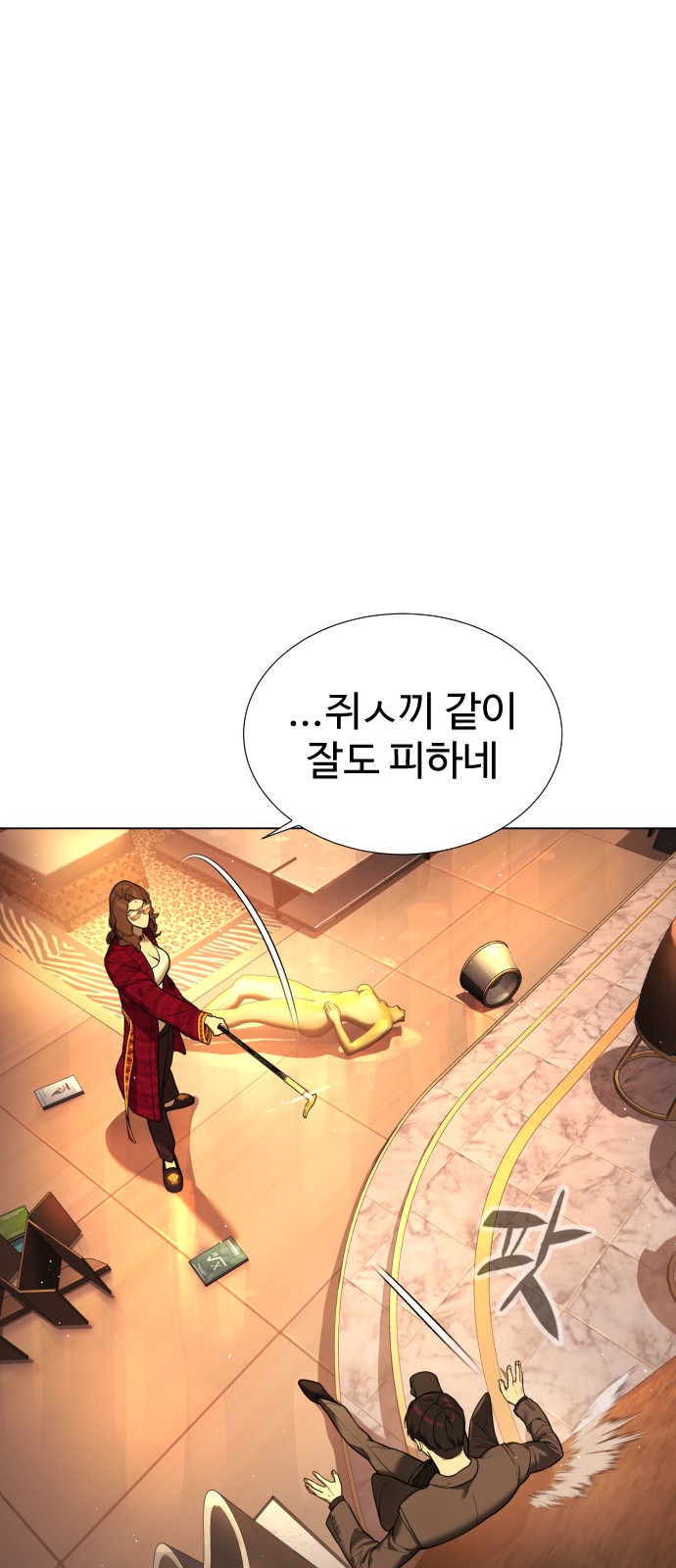 29 페이지