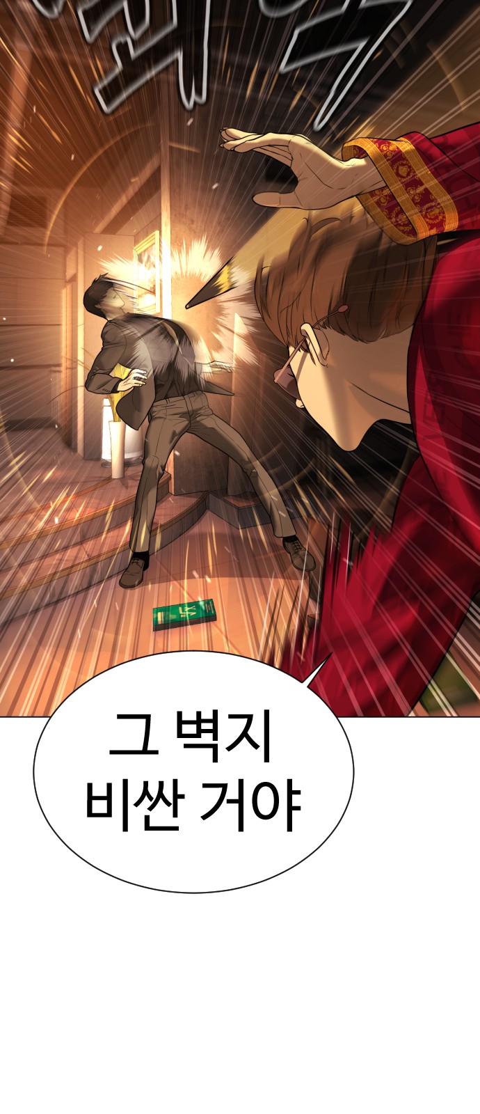 32 페이지