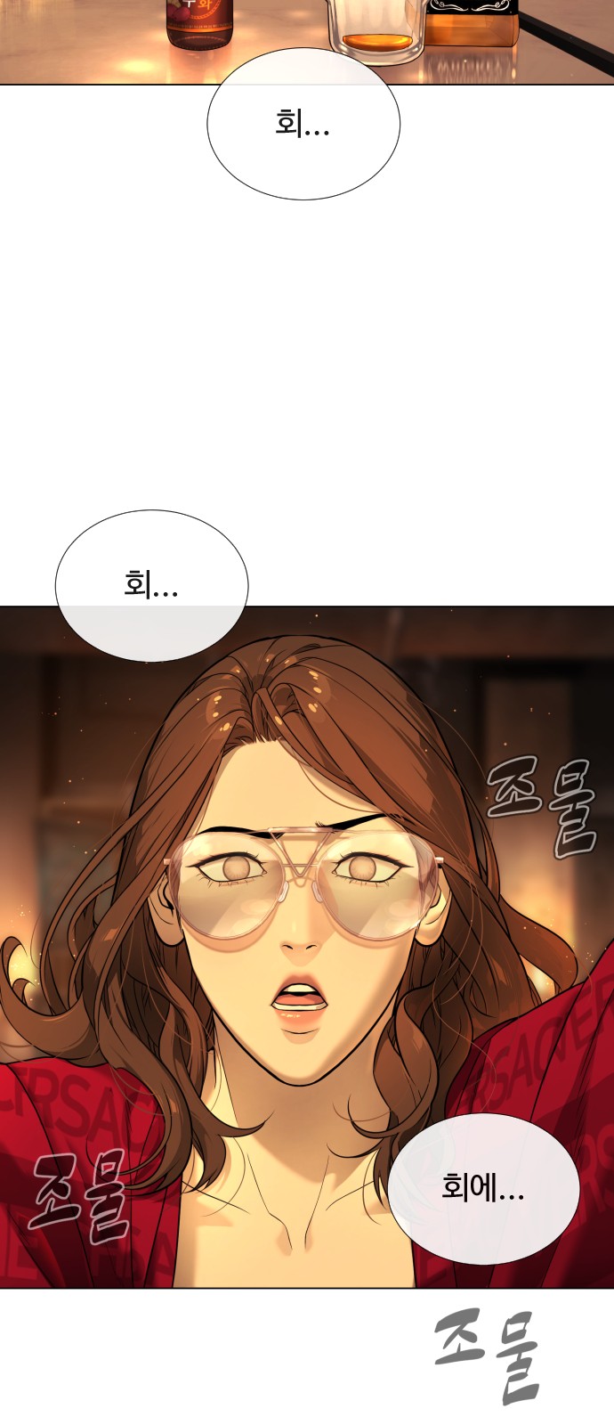 50 페이지