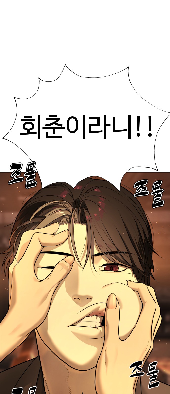 51 페이지