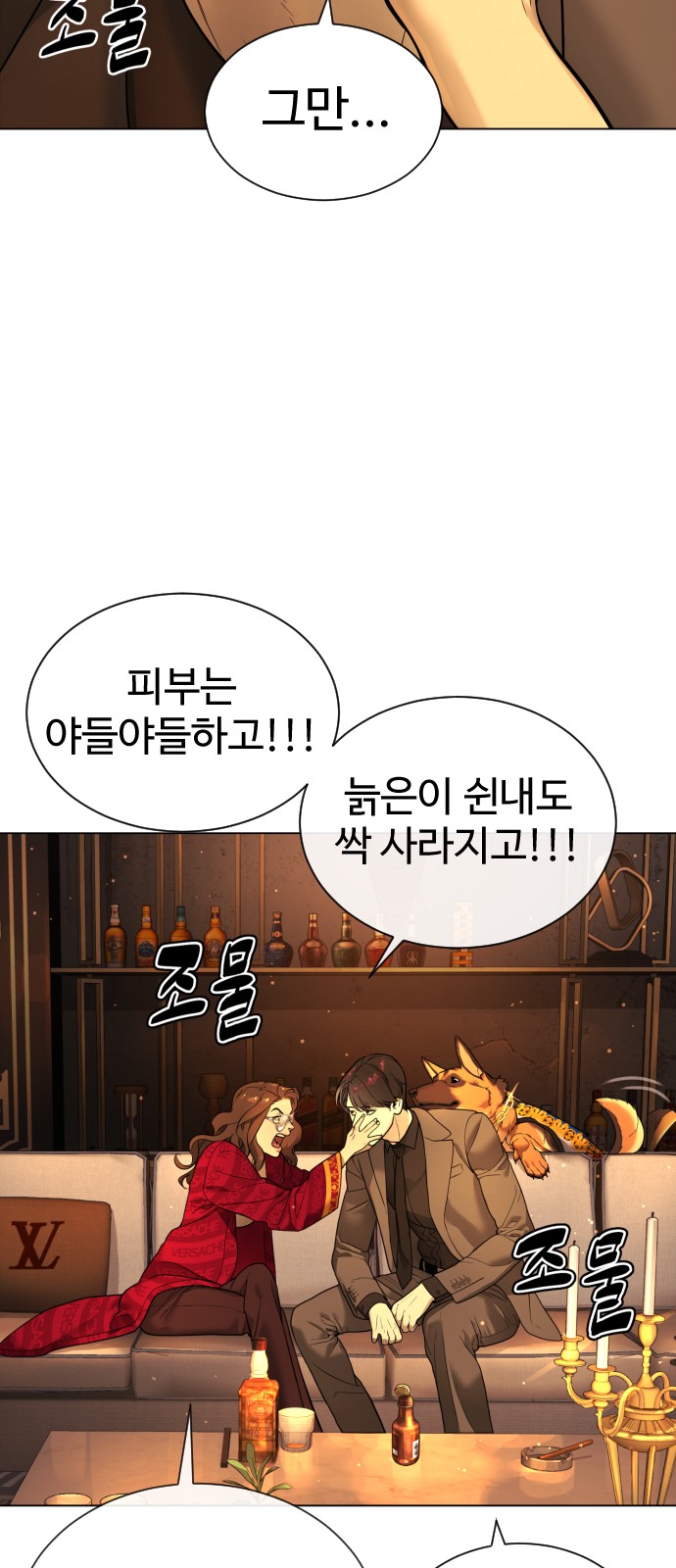 52 페이지