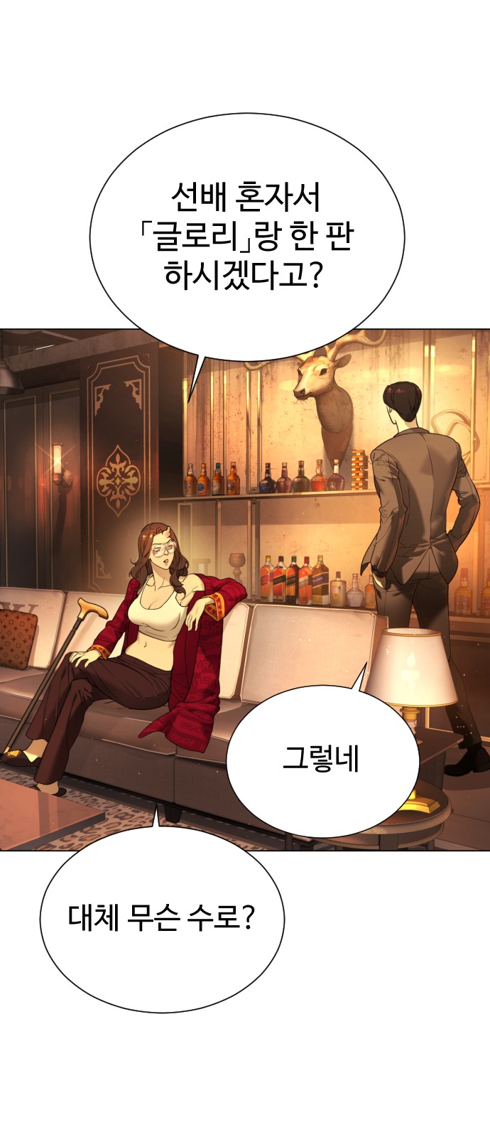 57 페이지