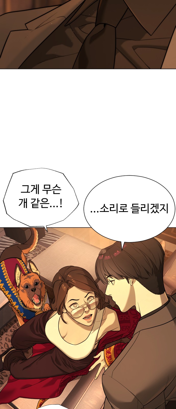 63 페이지
