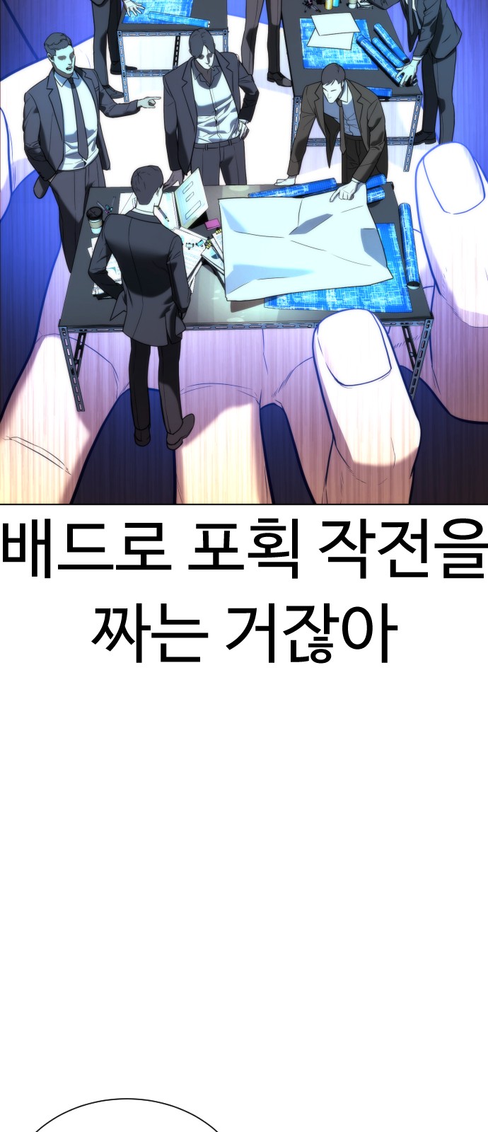 68 페이지