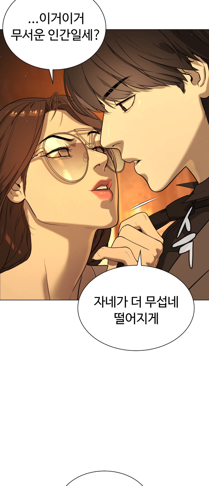 69 페이지