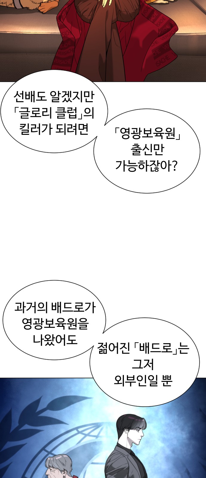 71 페이지
