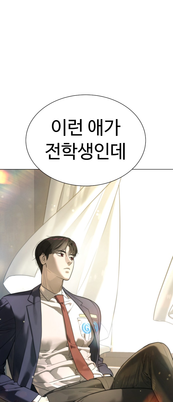 77 페이지