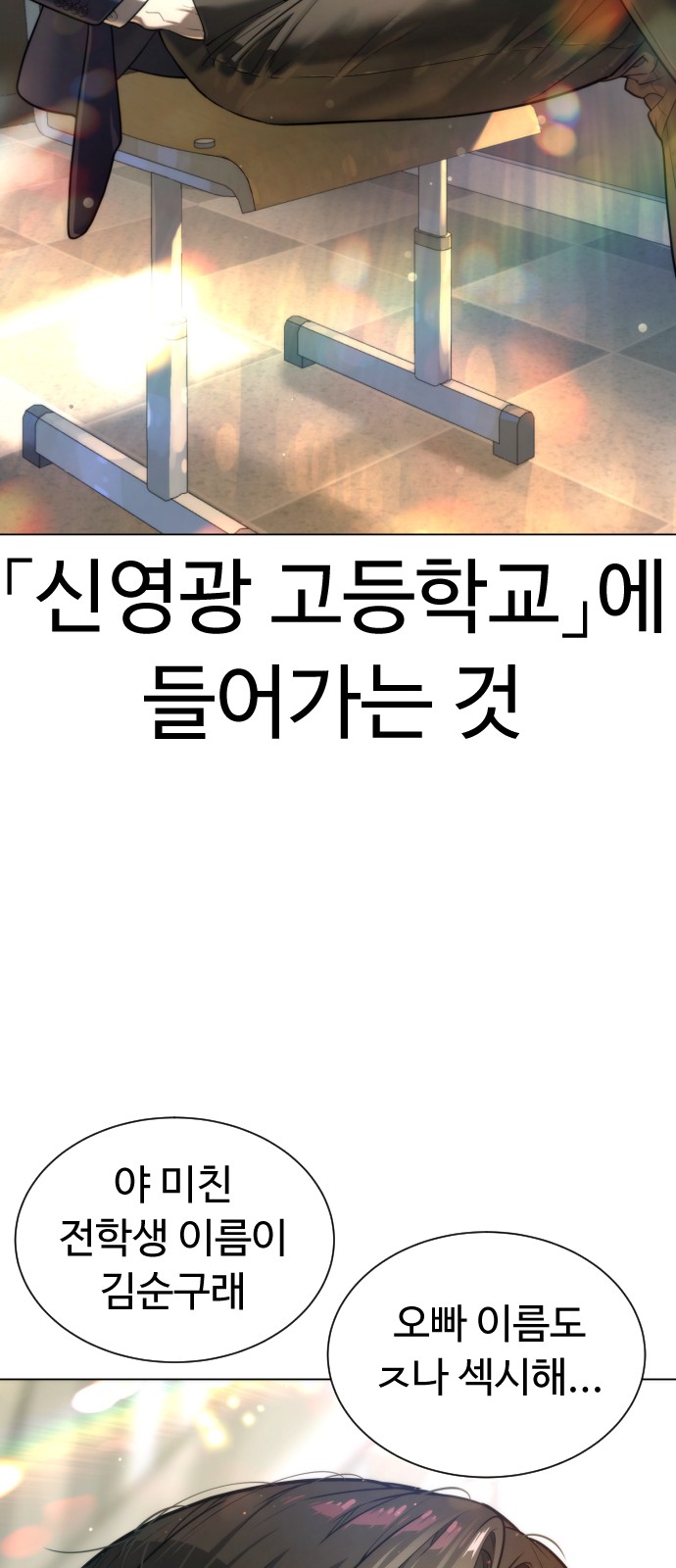 78 페이지