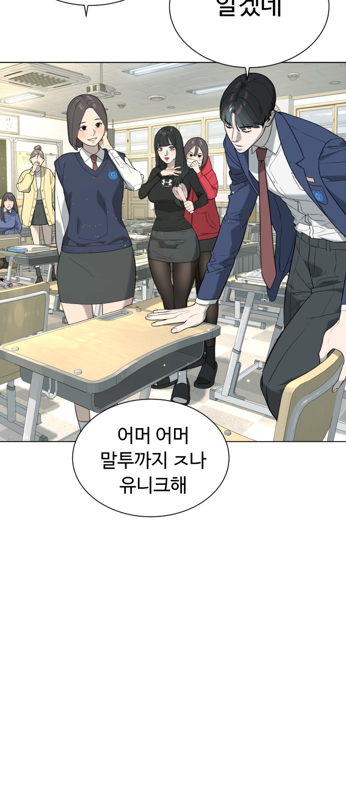 80 페이지