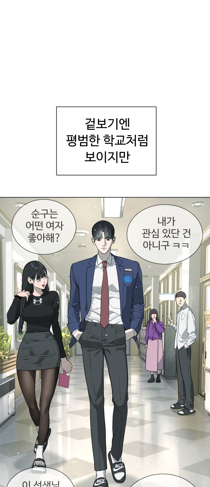 82 페이지