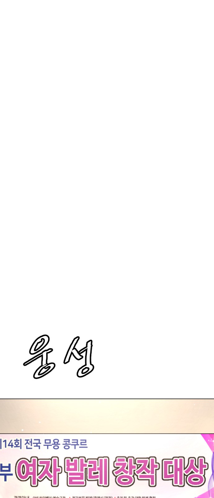 88 페이지