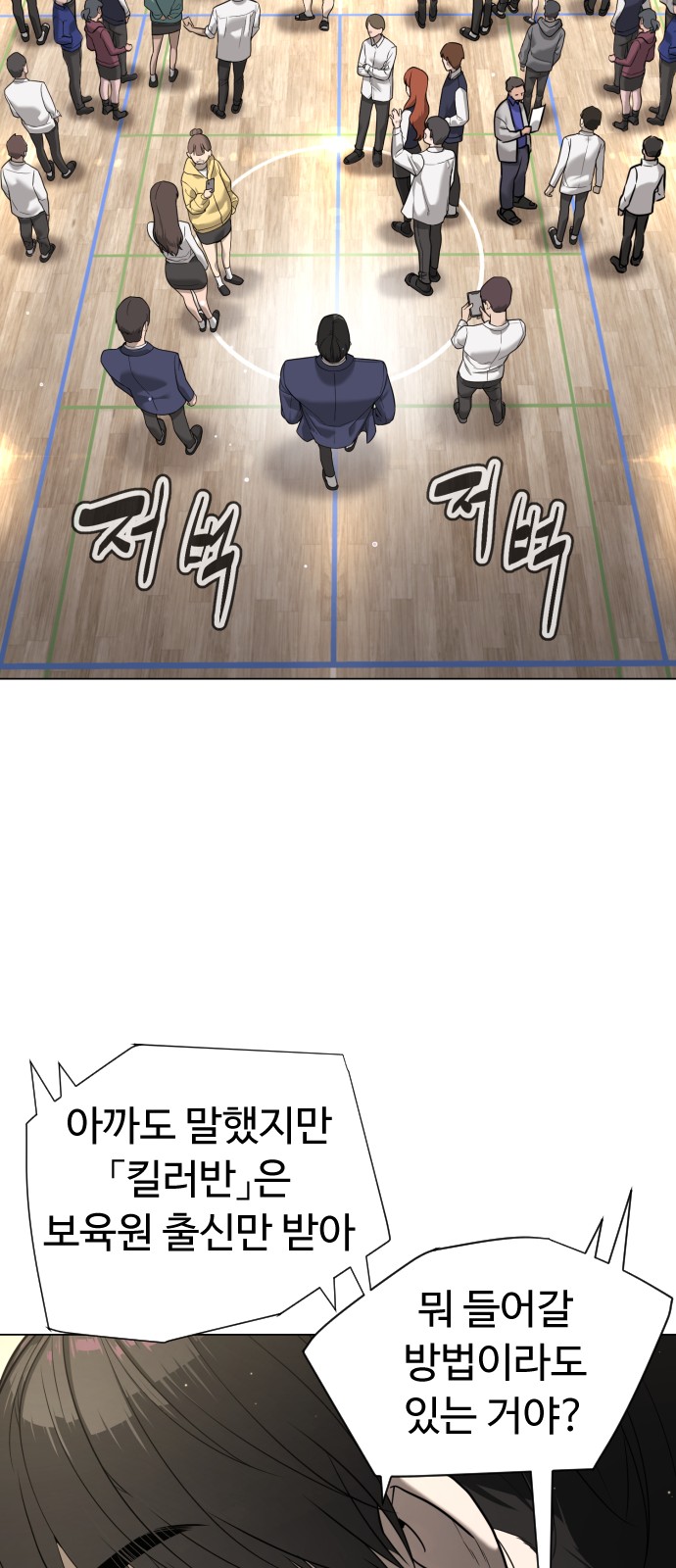 90 페이지
