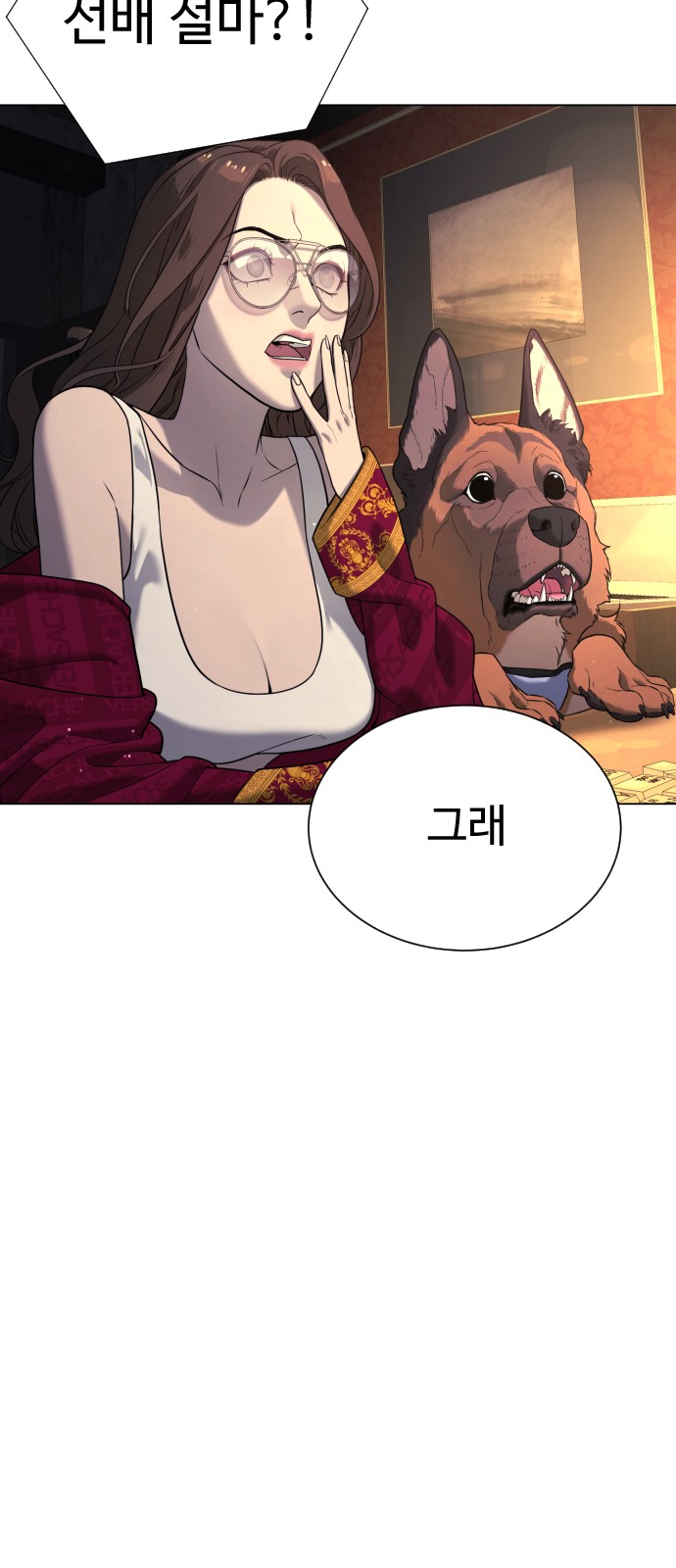 94 페이지