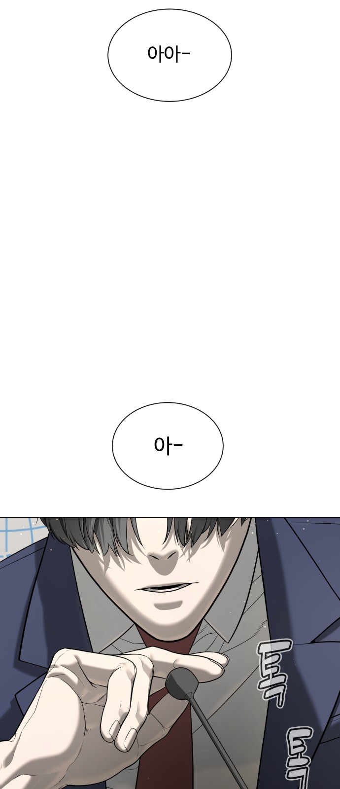 95 페이지