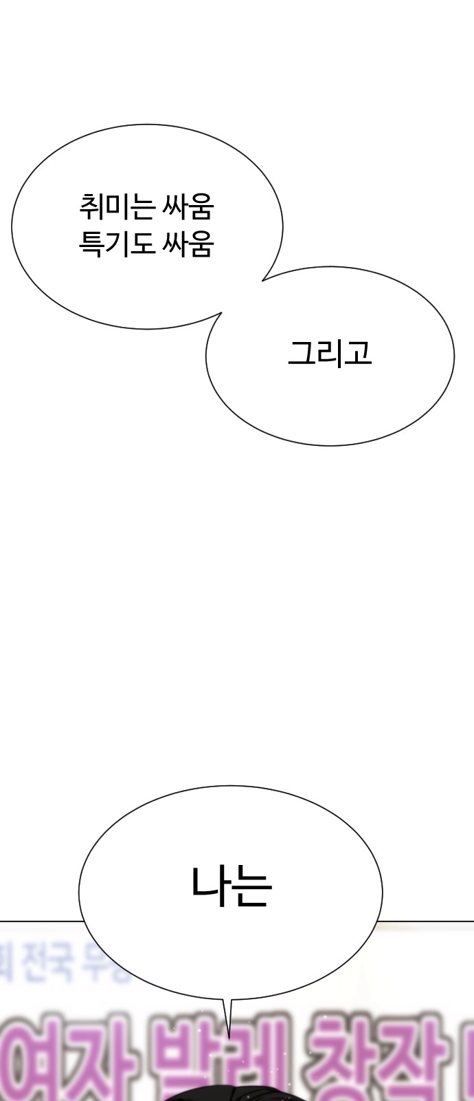 98 페이지