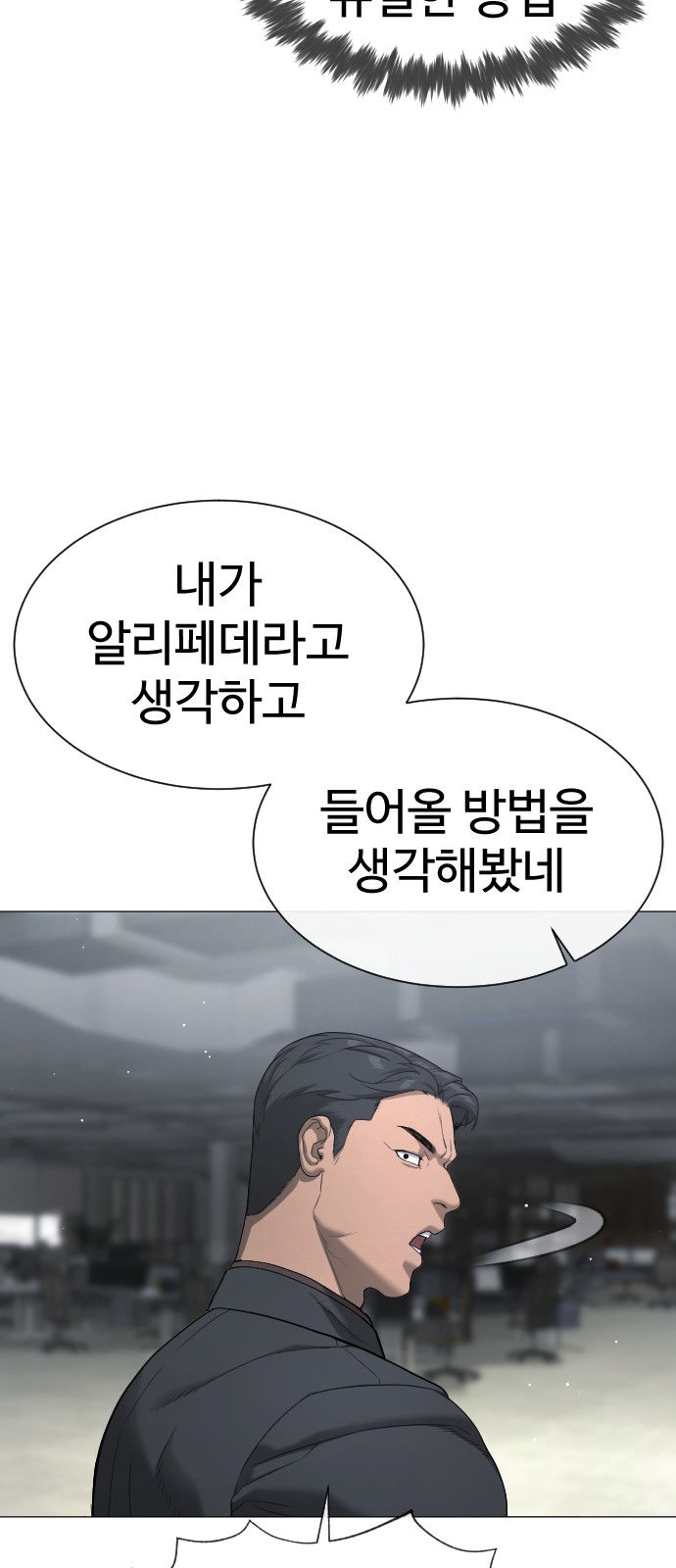 100 페이지