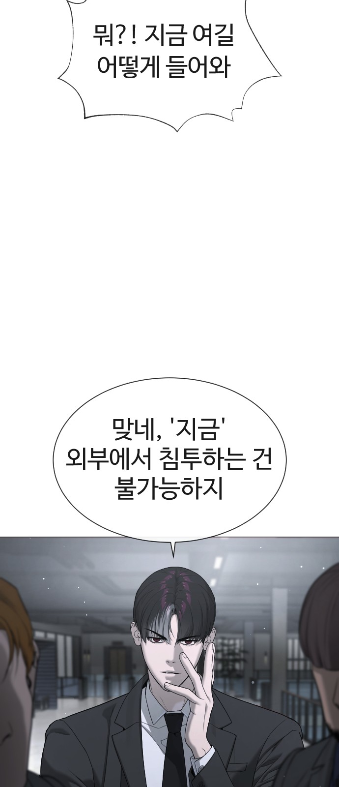 101 페이지