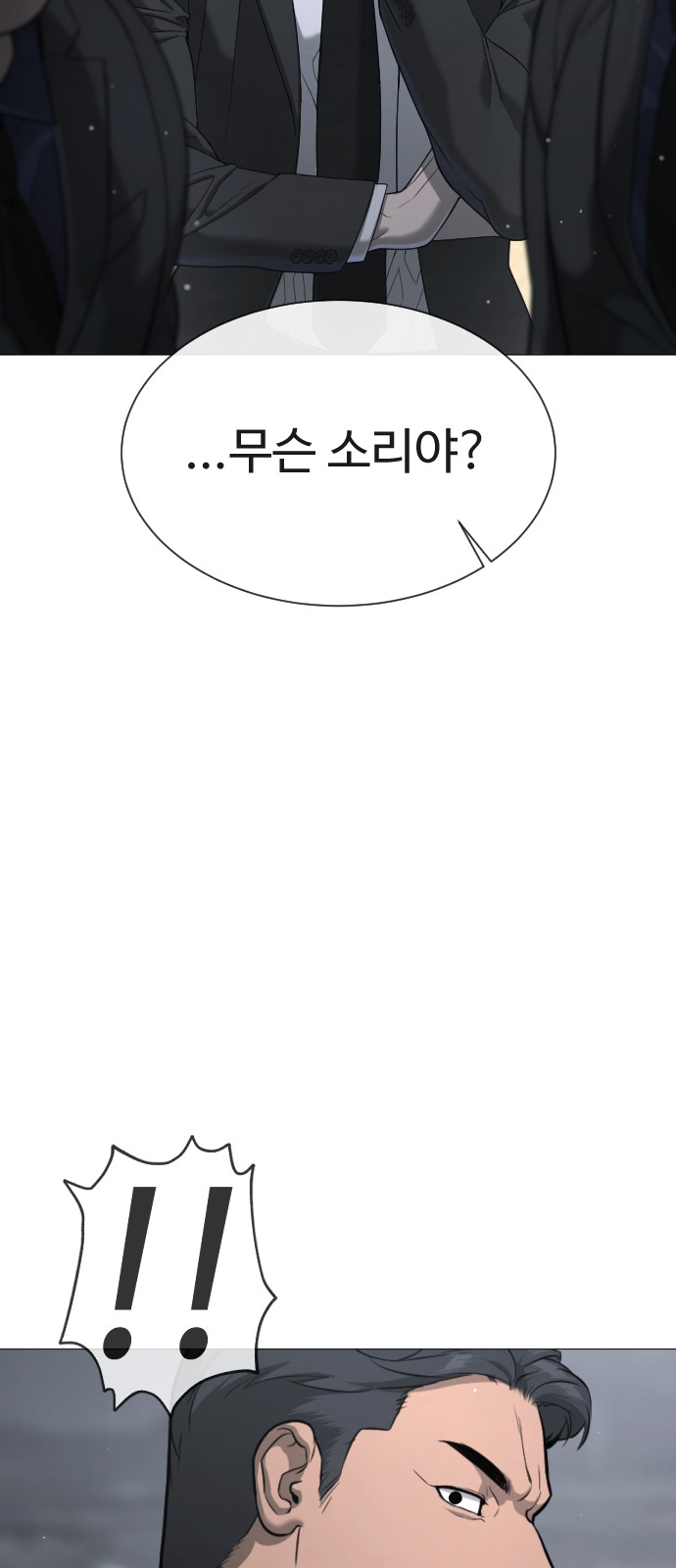 102 페이지
