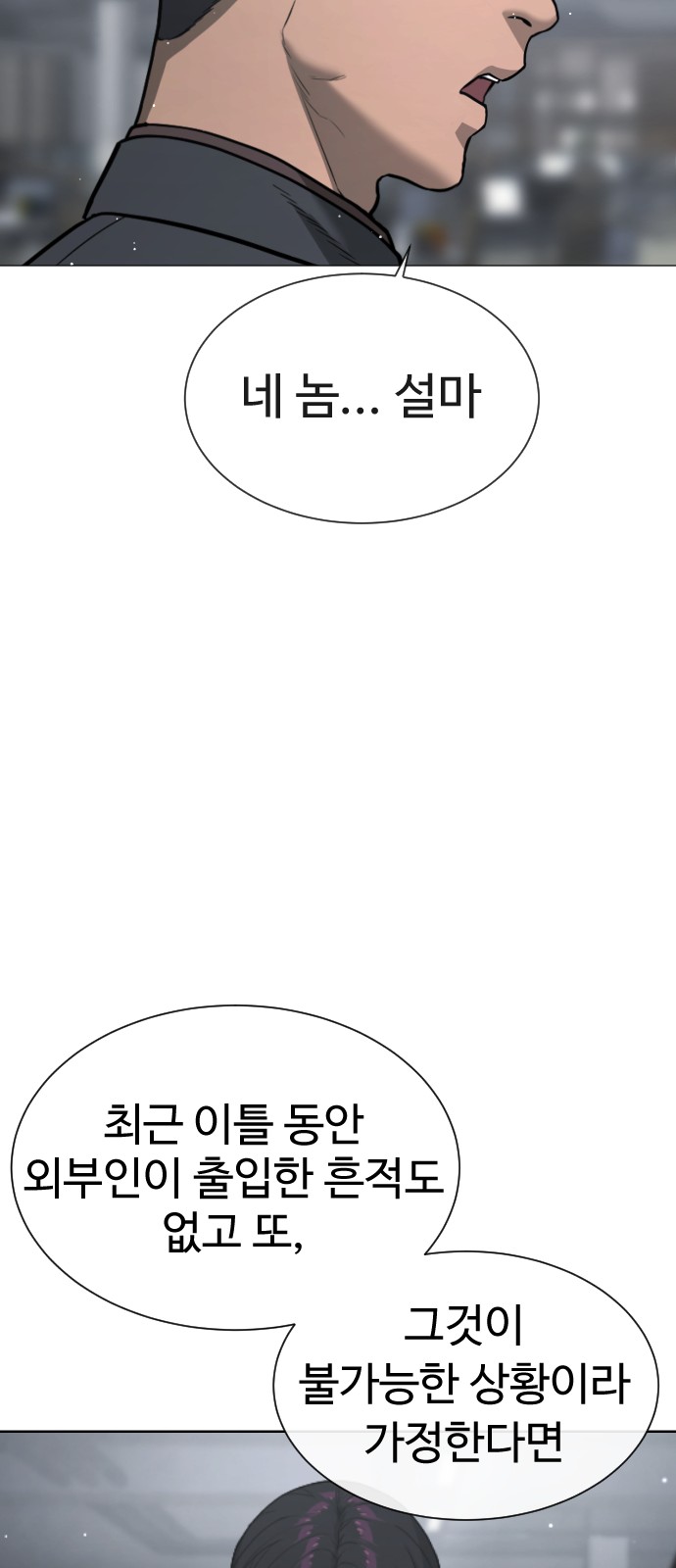 103 페이지