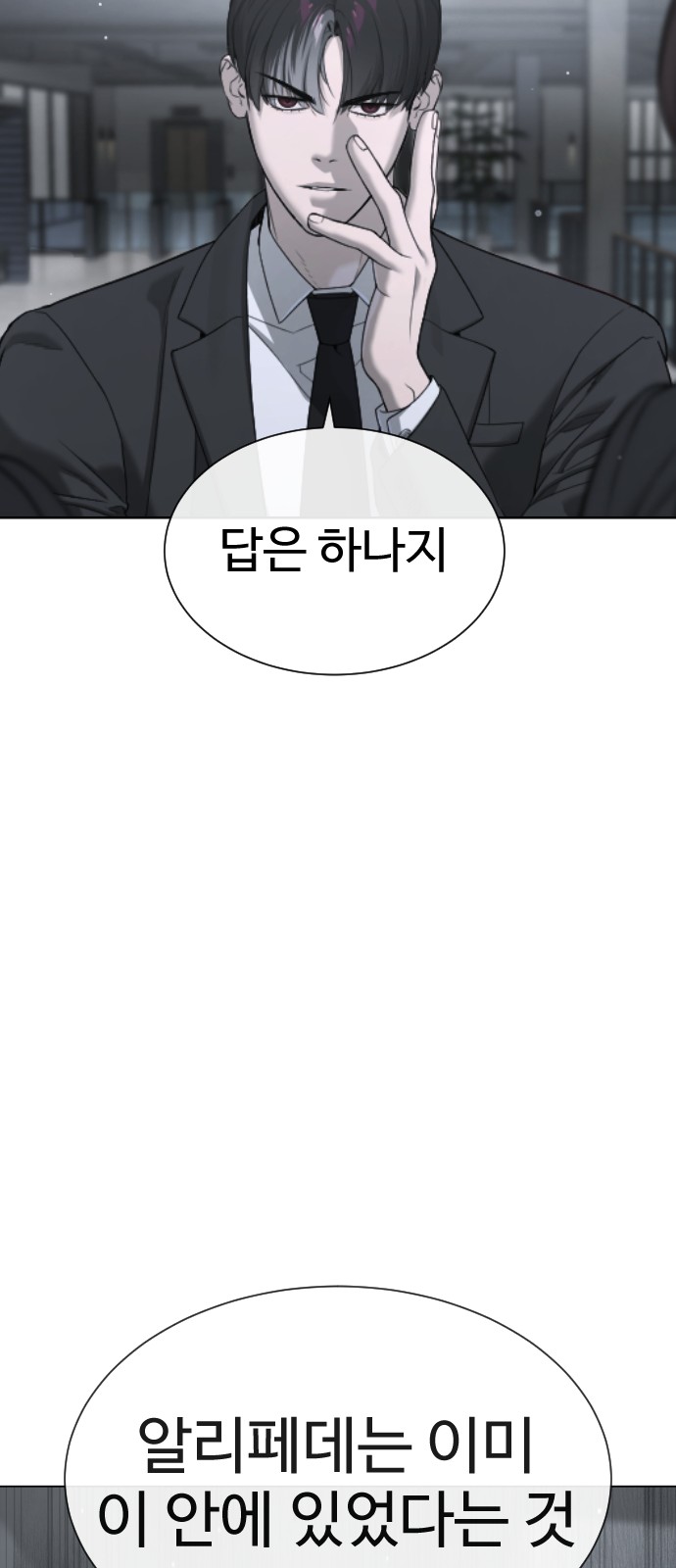 104 페이지