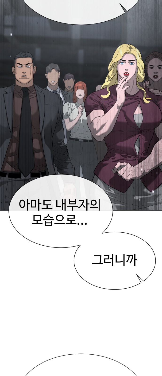 105 페이지