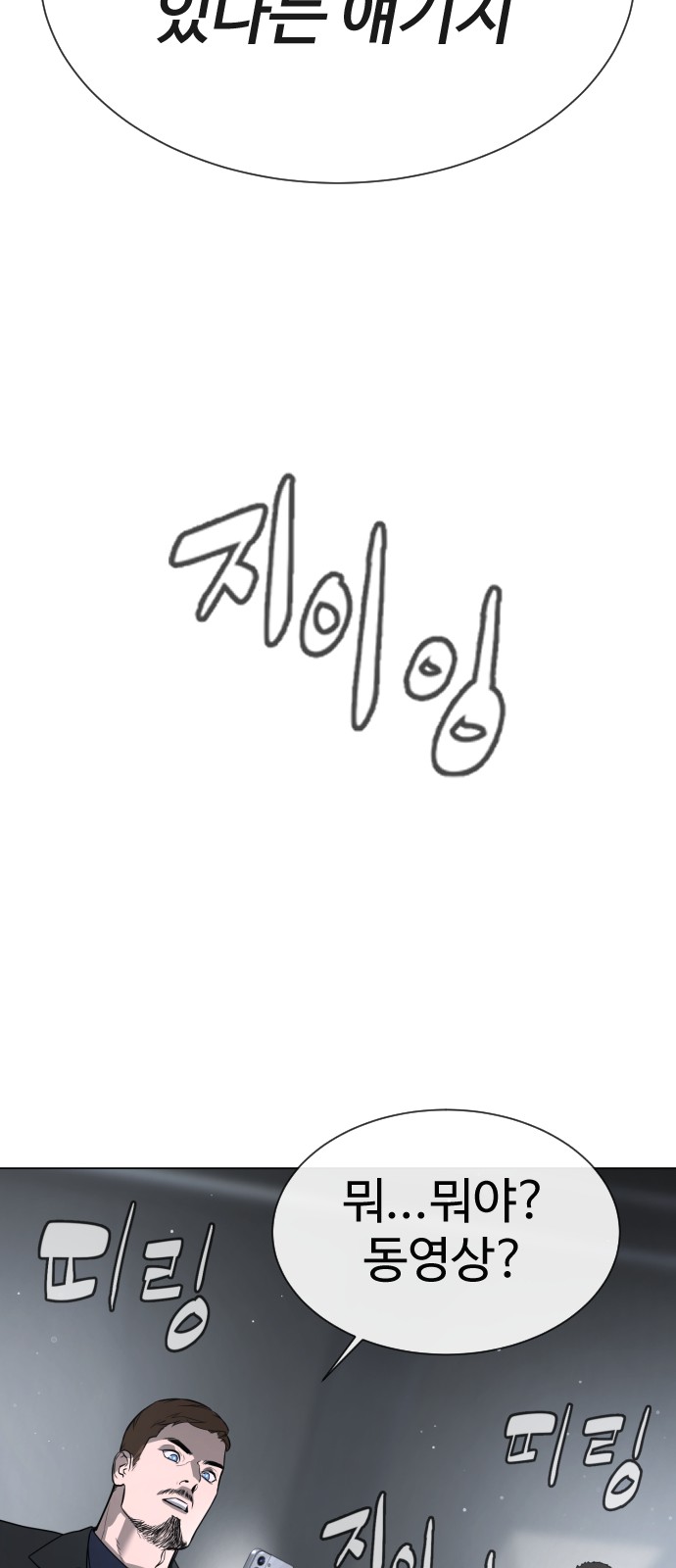 107 페이지
