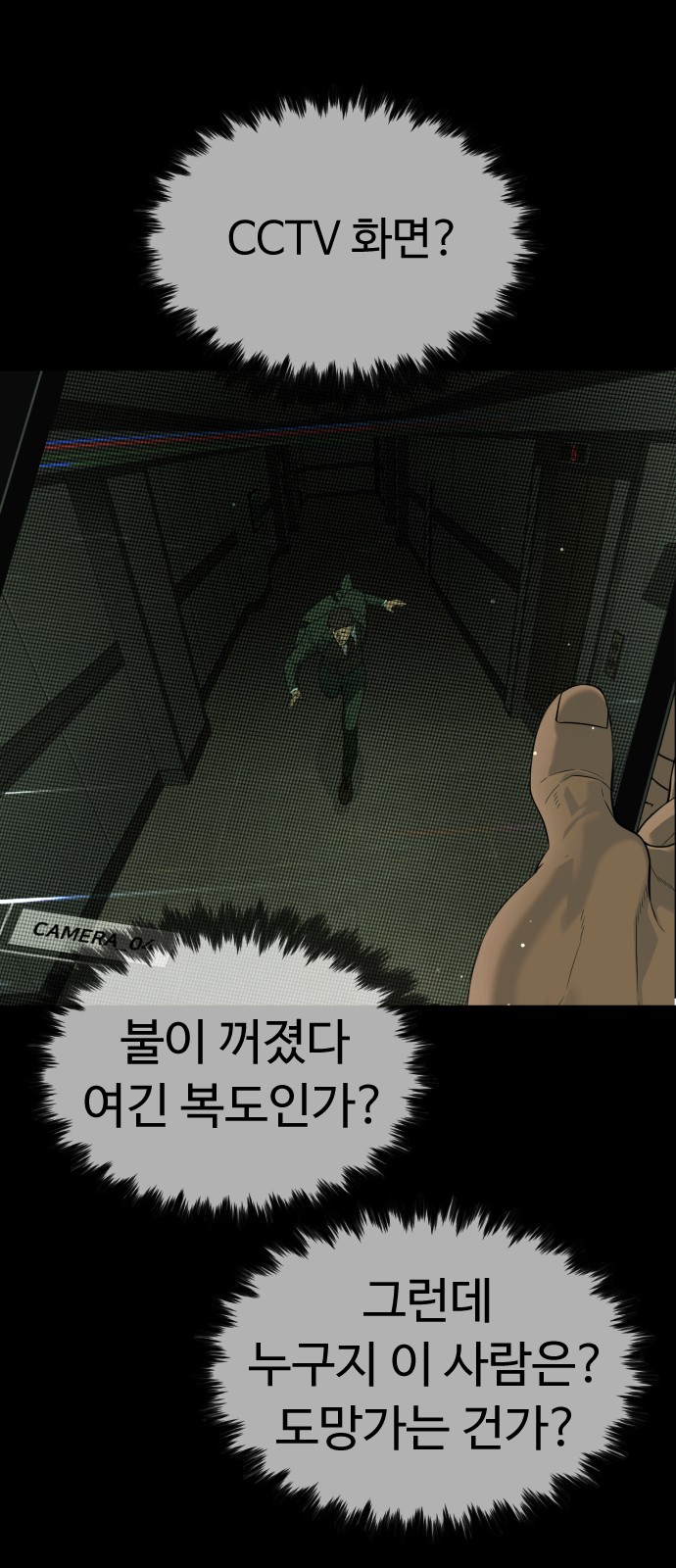 110 페이지