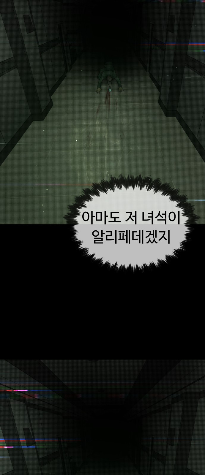 114 페이지