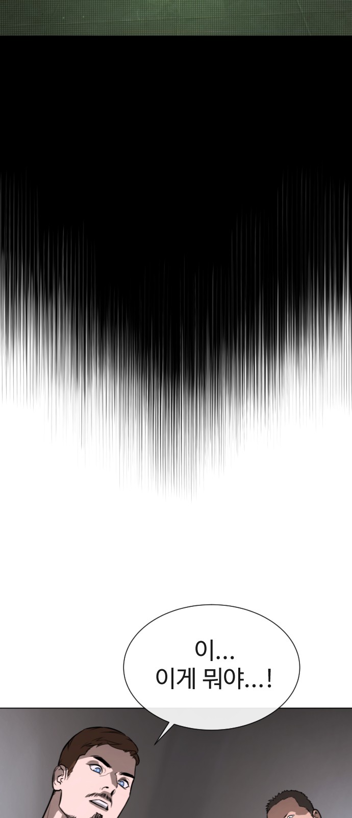 117 페이지