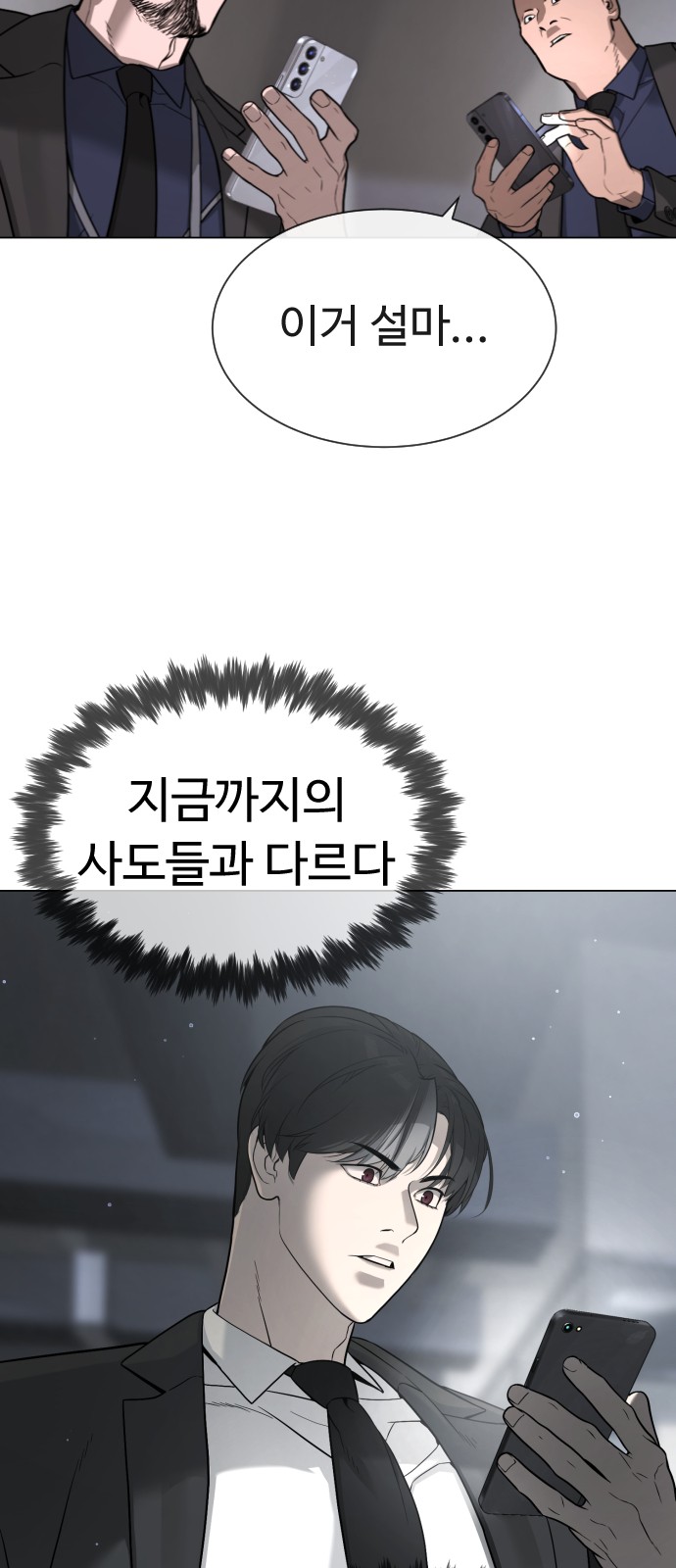 118 페이지
