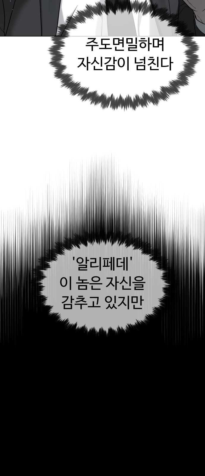 119 페이지