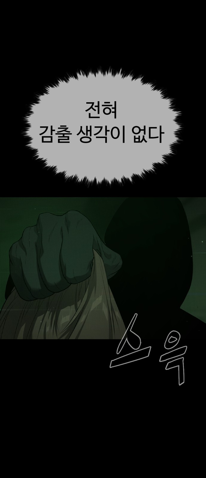 120 페이지