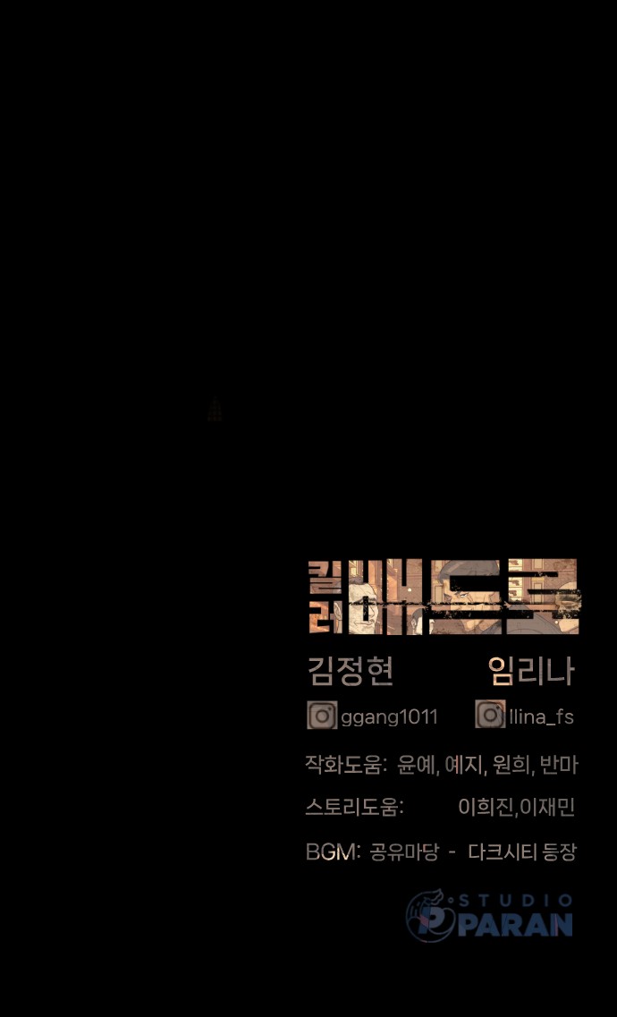 123 페이지