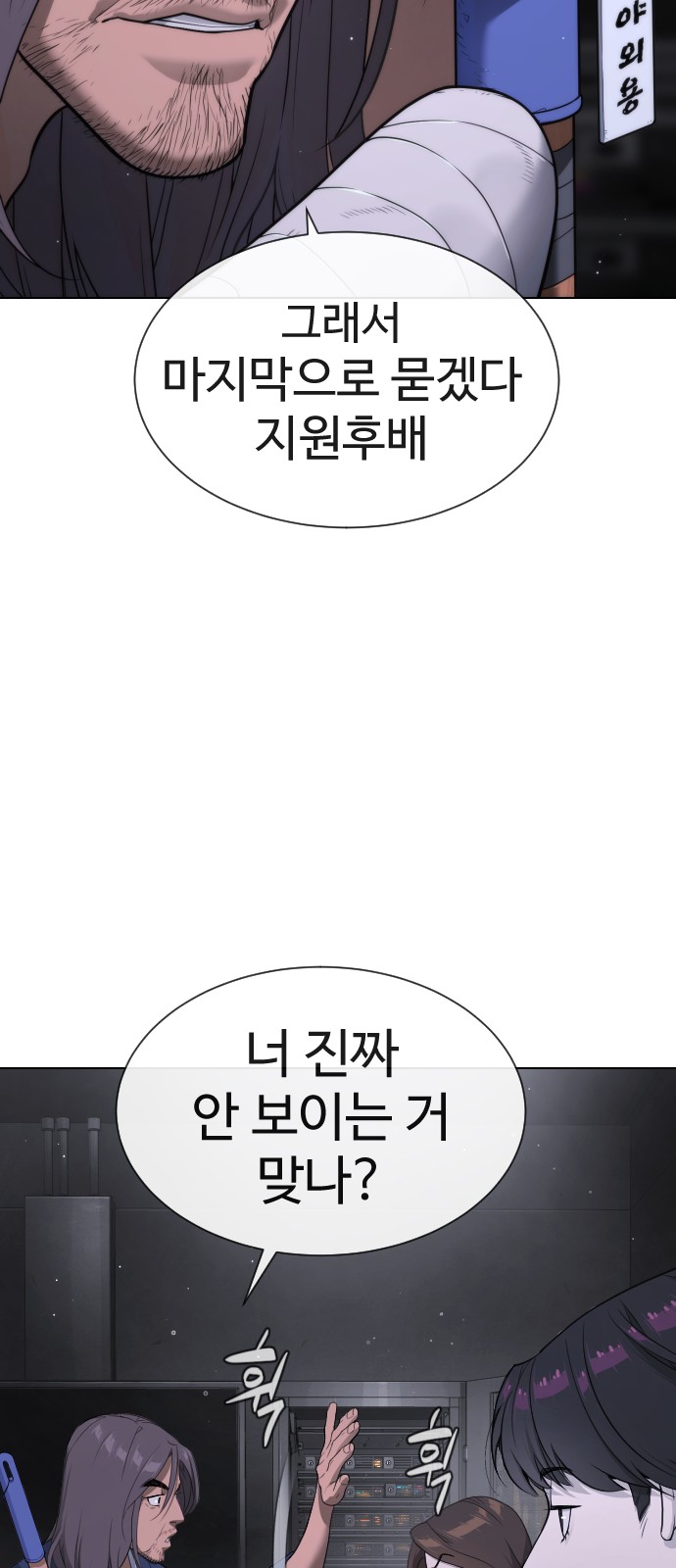2 페이지