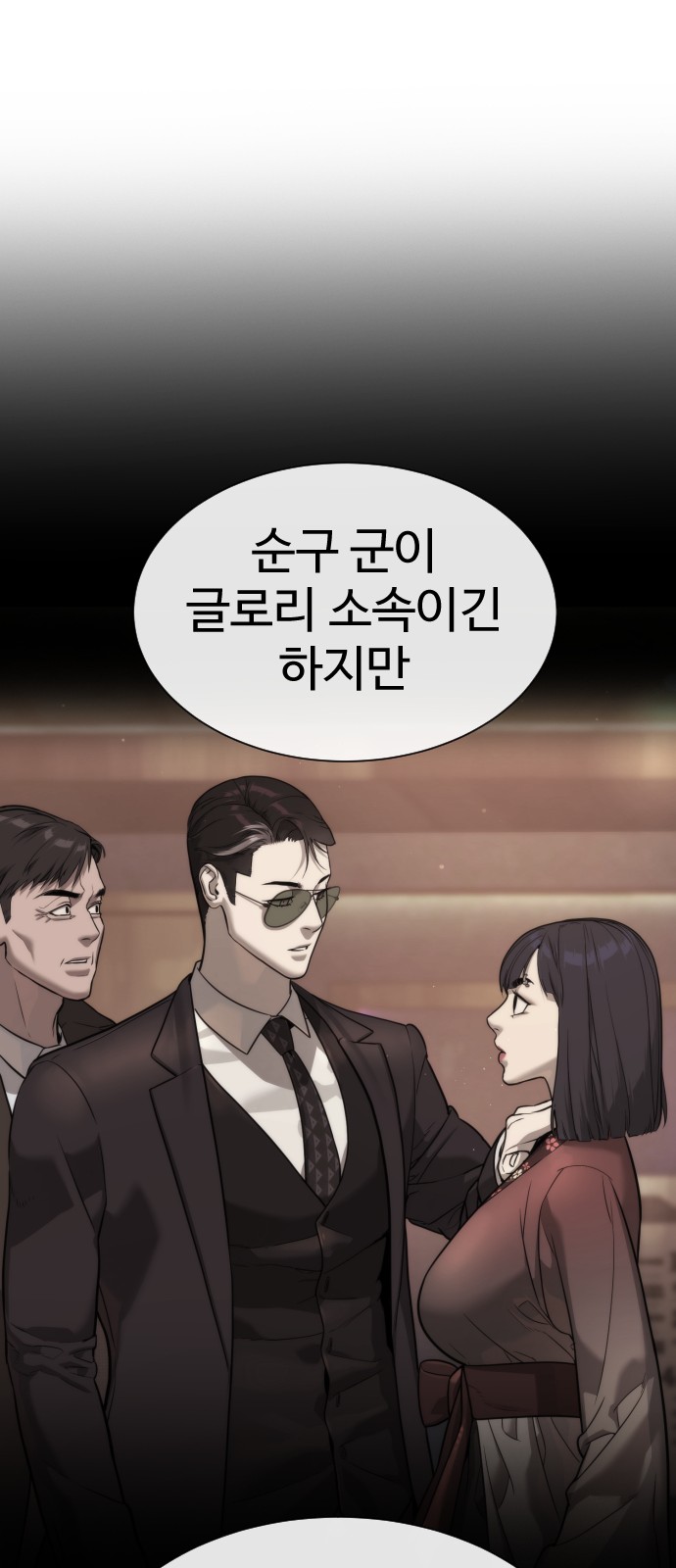 26 페이지