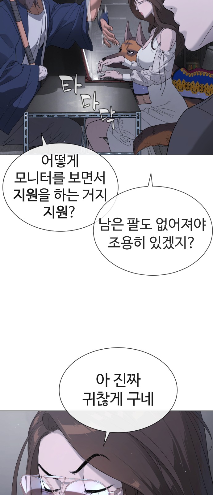 3 페이지