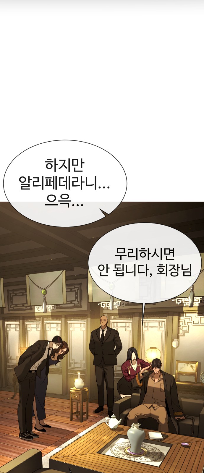 32 페이지