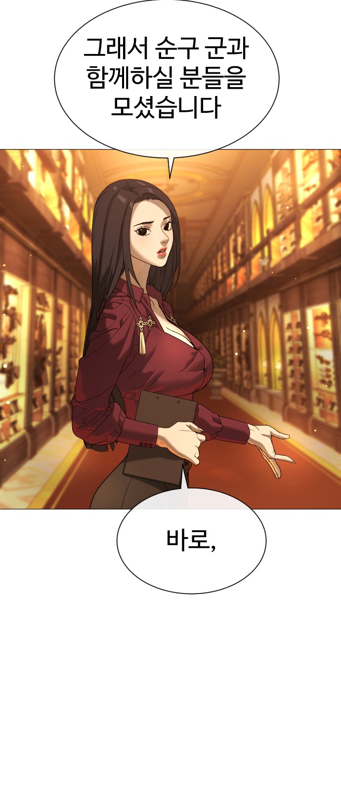 39 페이지