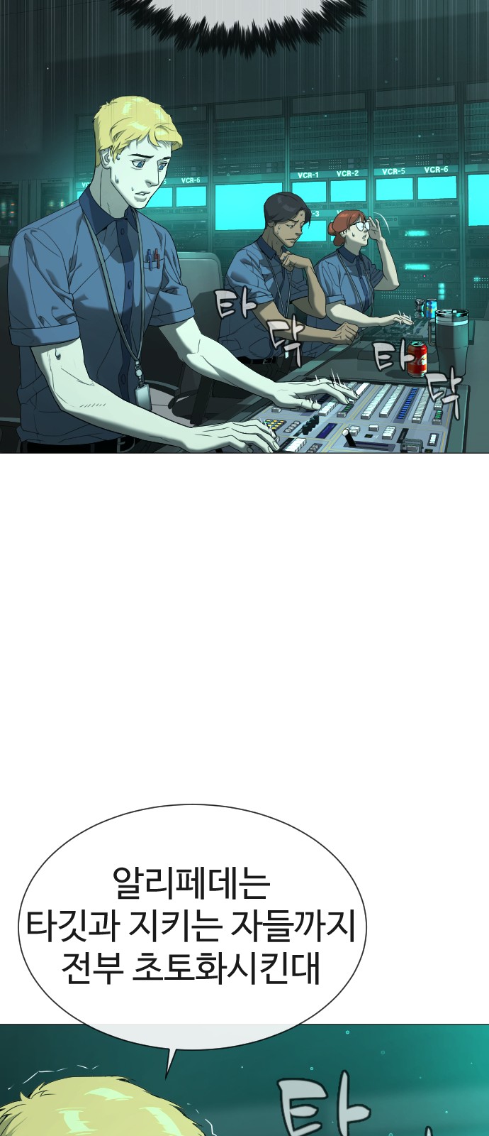 55 페이지