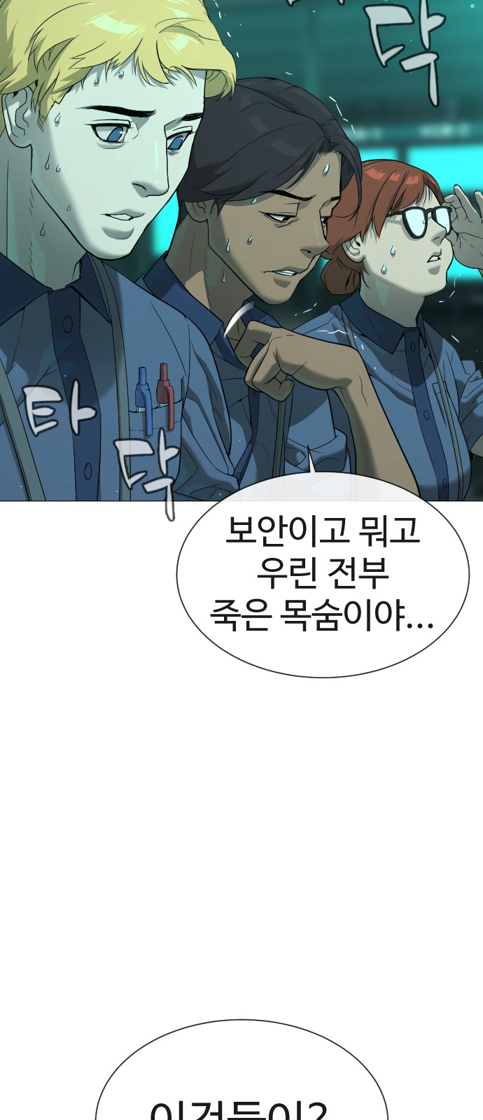 56 페이지
