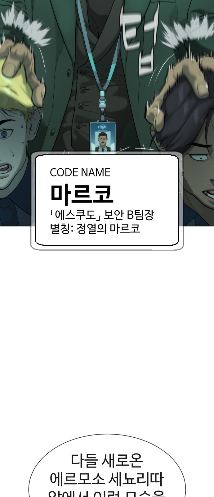 58 페이지