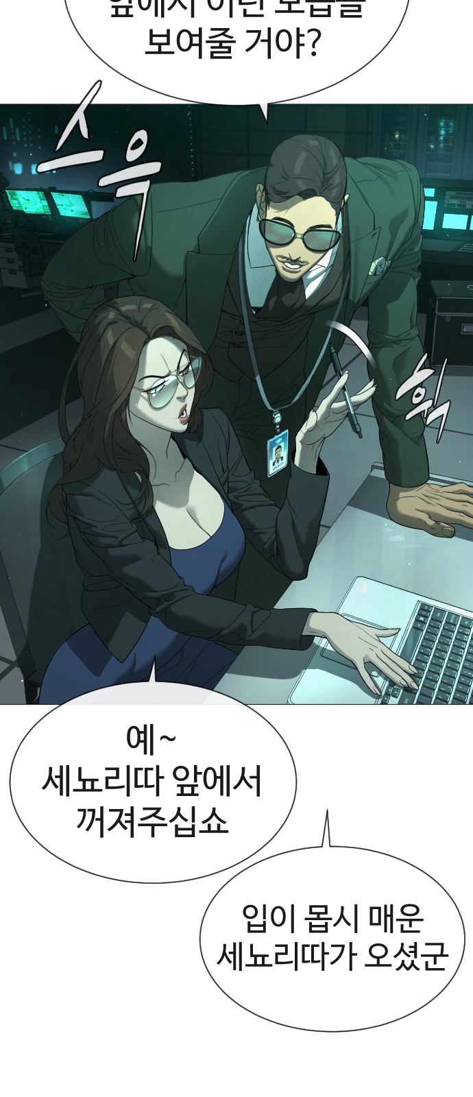 59 페이지
