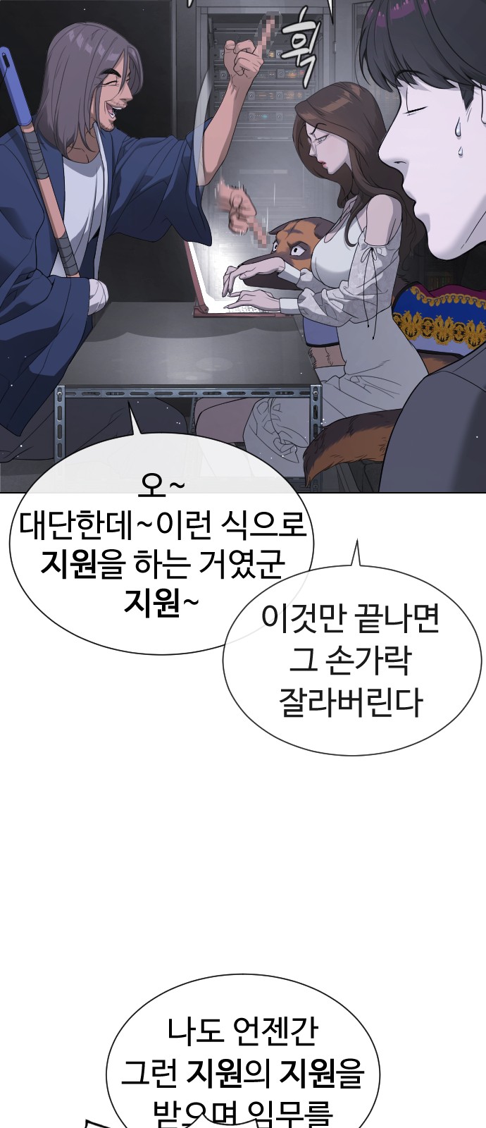 6 페이지