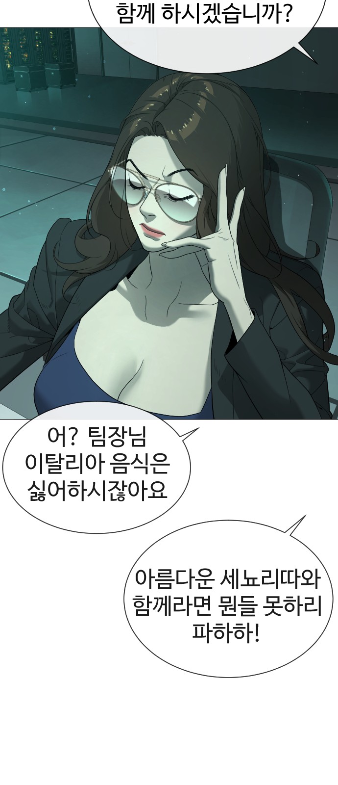 62 페이지