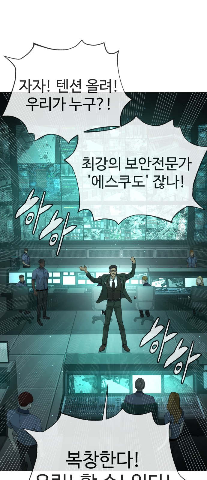 63 페이지