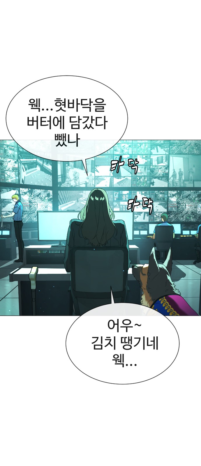 68 페이지
