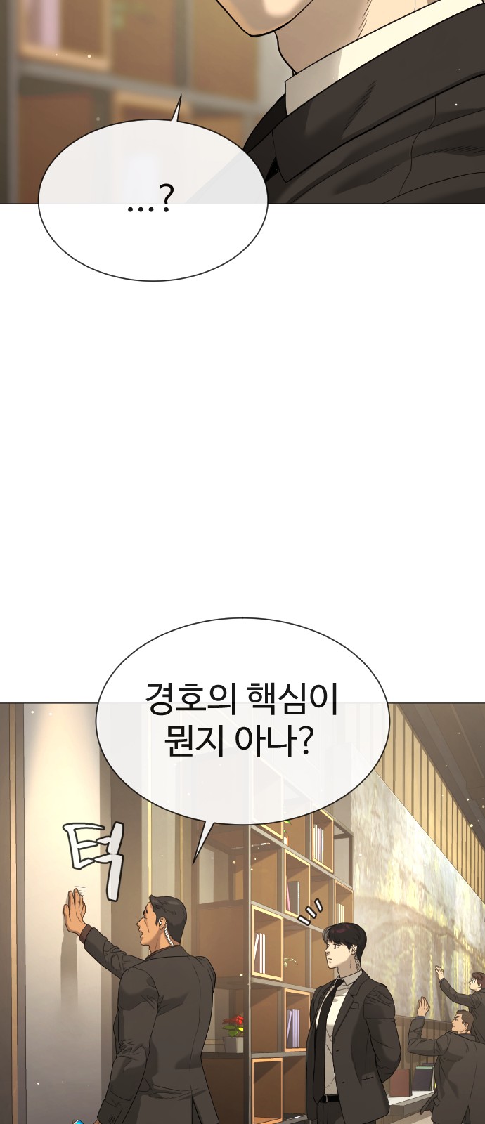 71 페이지